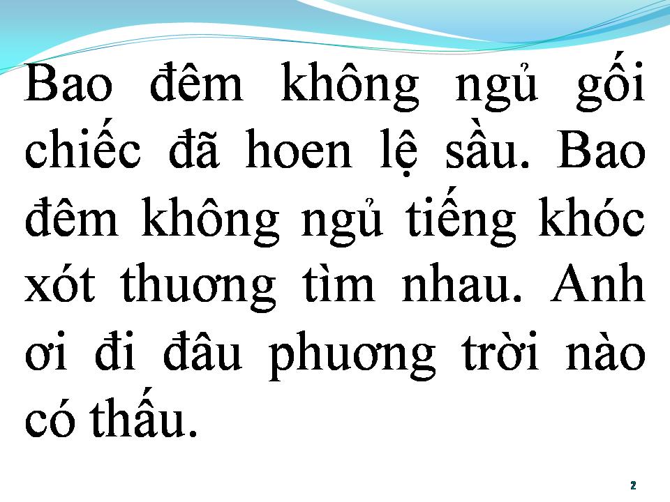 Lời bài hát BAO ĐÊM KHÔNG NGỦ