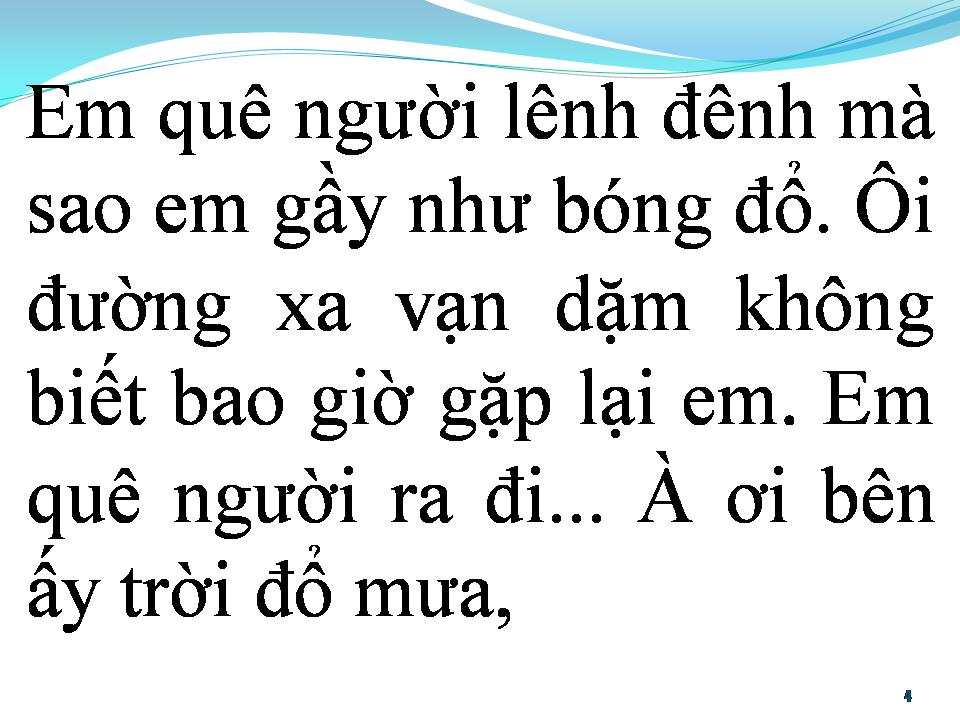 Lời bài hát BAO GIỜ GẶP LẠI EM