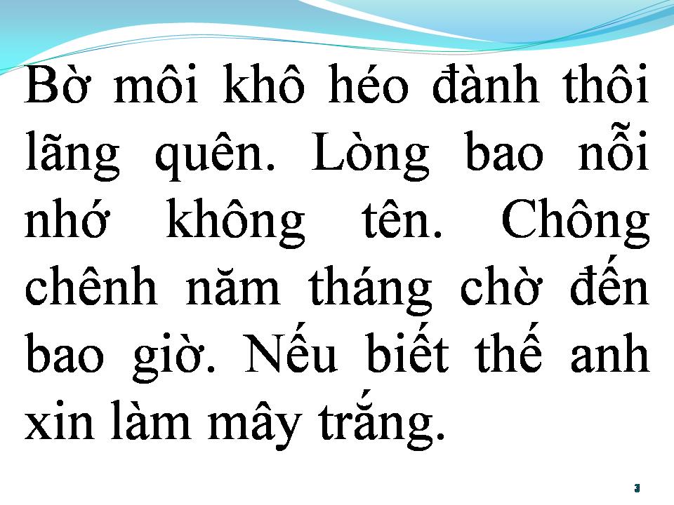 Lời bài hát BẤT CHỢT