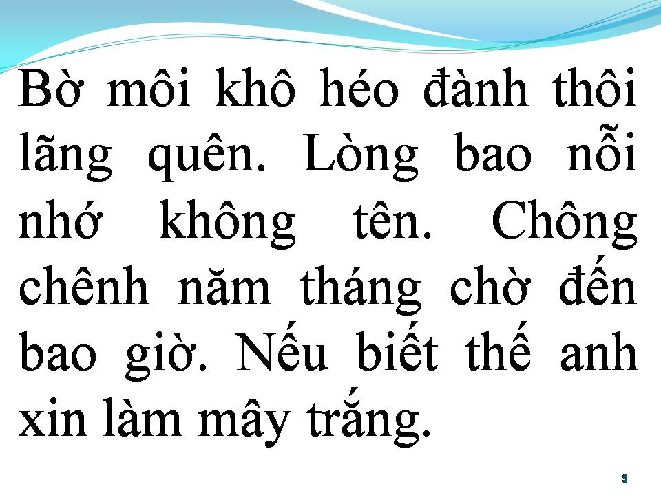 Lời bài hát BẤT CHỢT
