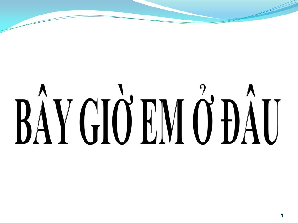 Lời bài hát BÂY GIỜ EM Ở ĐÂU