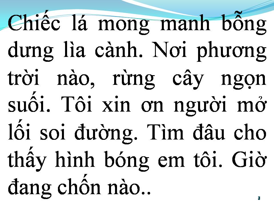 Lời bài hát BÂY GIỜ EM Ở ĐÂU