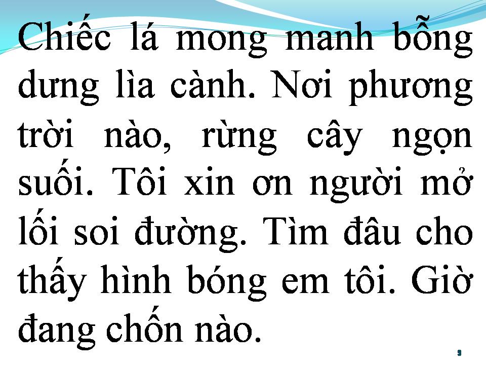 Lời bài hát BÂY GIỜ EM Ở ĐÂU