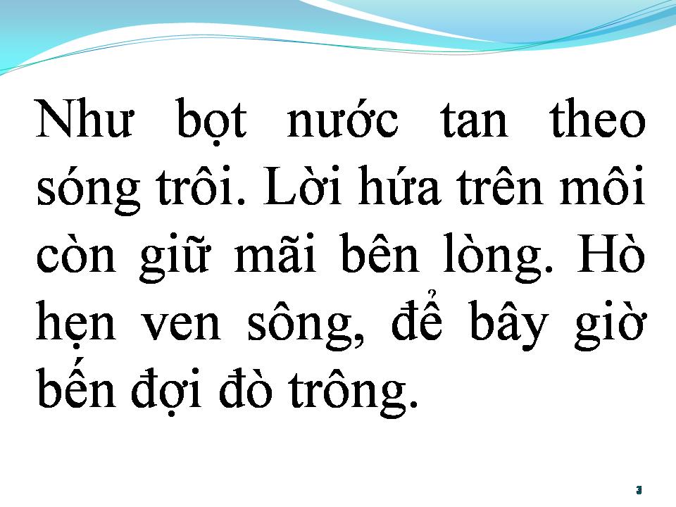 Lời bài hát BẾN ĐỢI ĐÒ TRÔNG