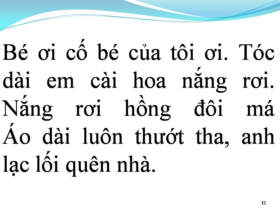 Lời bài hát BIẾT YÊU LẦN ĐẦU