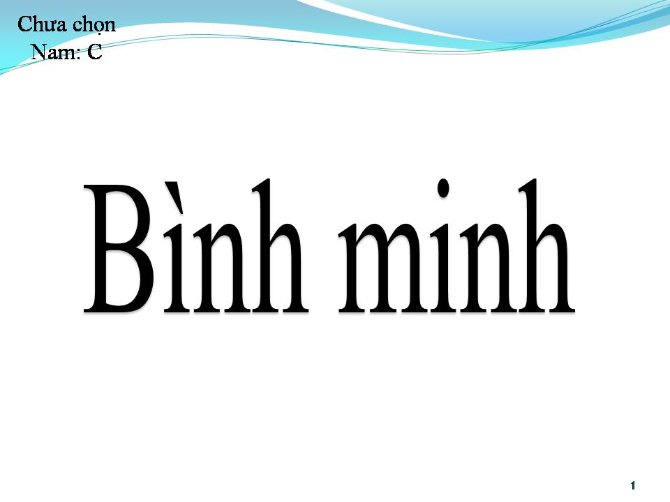 Lời bài hát BÌNH MINH