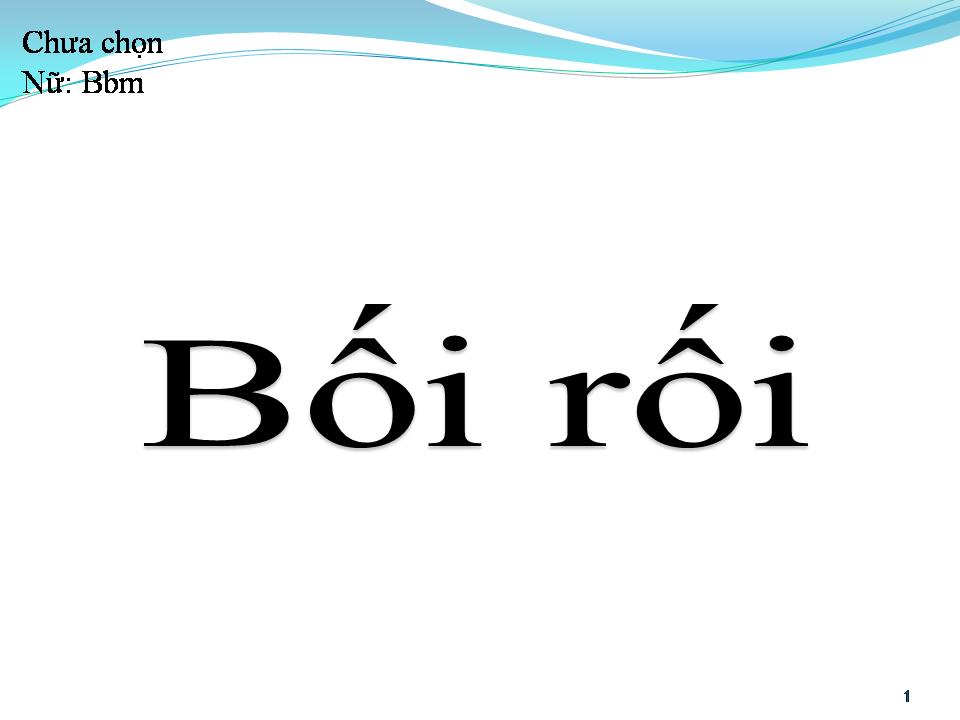 Lời bài hát BỐI RỐI