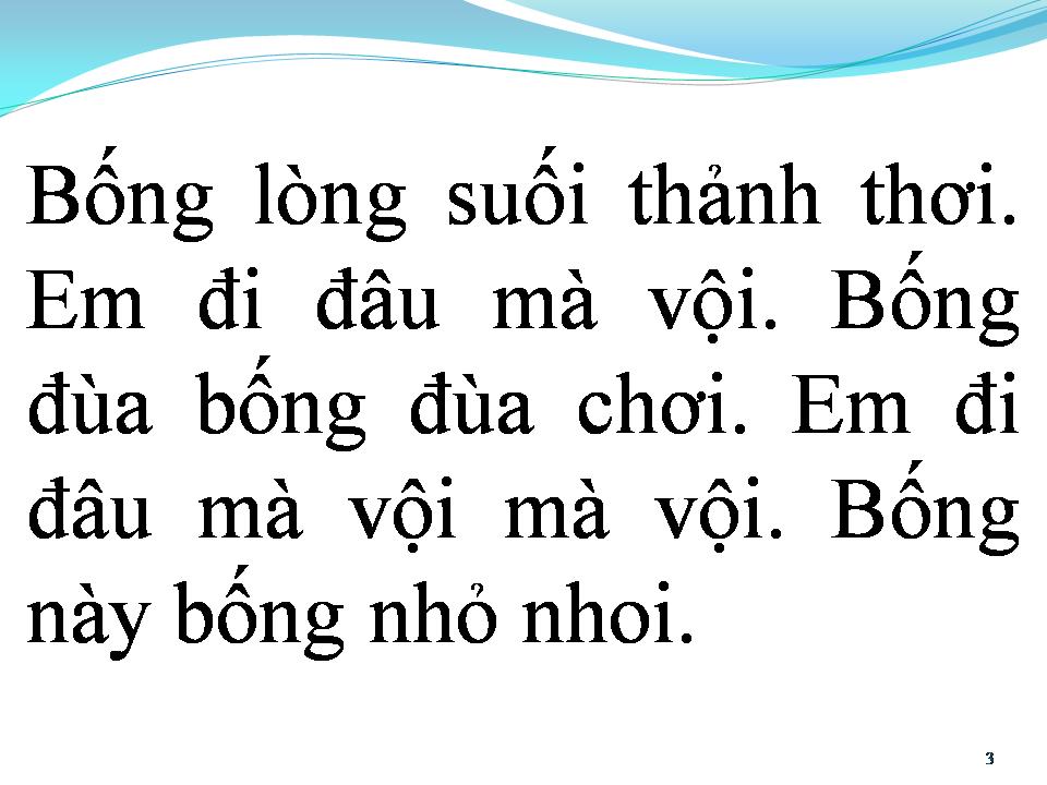 Lời bài hát BỐNG BỒNG ƠI