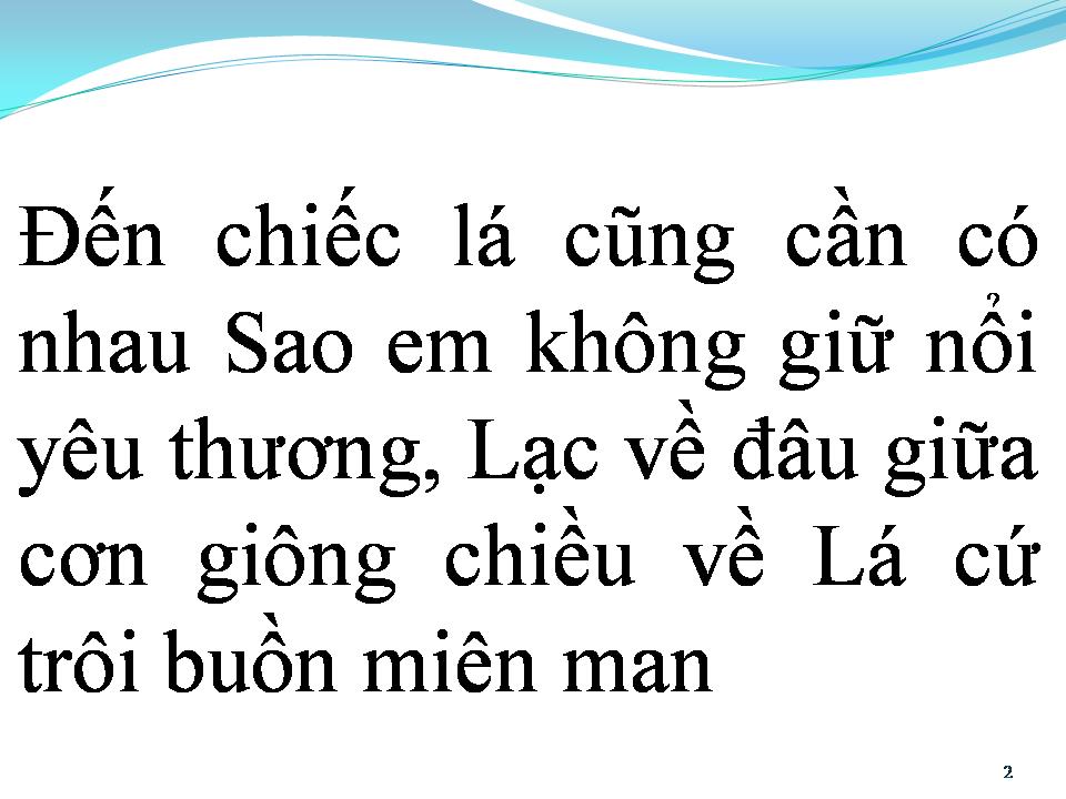 Lời bài hát BỖNG DƯNG MUỐN KHÓC