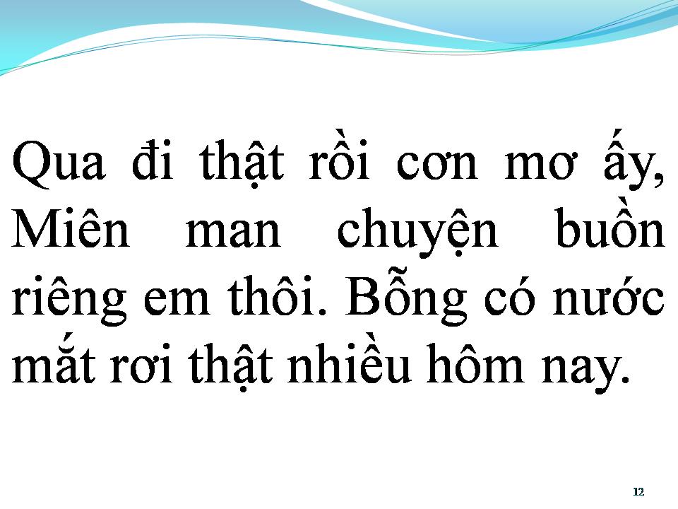 Lời bài hát BỖNG DƯNG MUỐN KHÓC