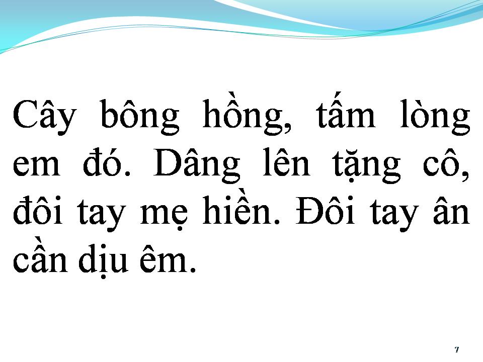 Lời bài hát BÔNG HỒNG TẶNG CÔ