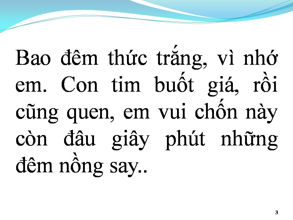 Lời bài hát ĐÃ KHÔNG CÒN YÊU