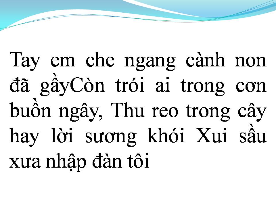 Lời bài hát DẠ KHÚC