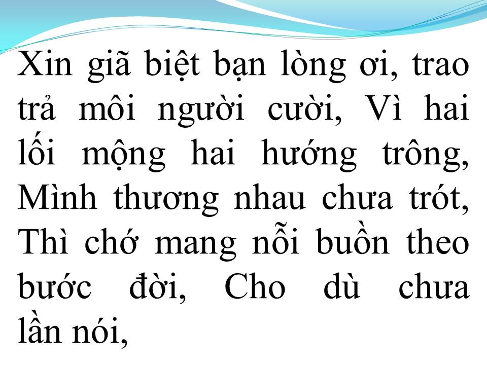 Lời bài hát HAI LỐI MỘNG