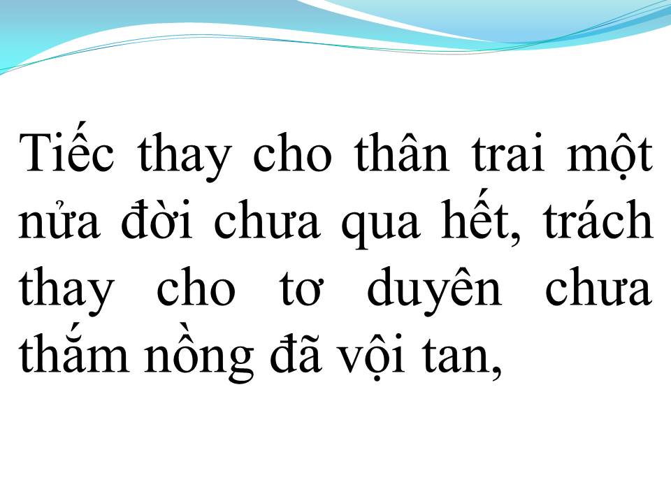 Lời bài hát HÀN MẠC TỬ