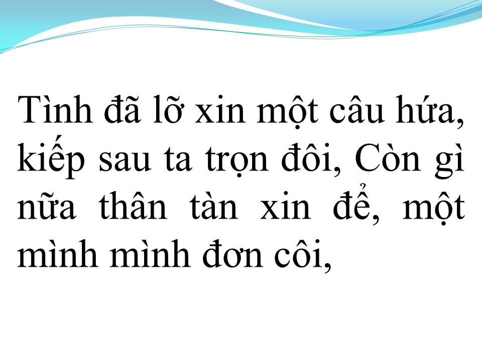 Lời bài hát HÀN MẠC TỬ