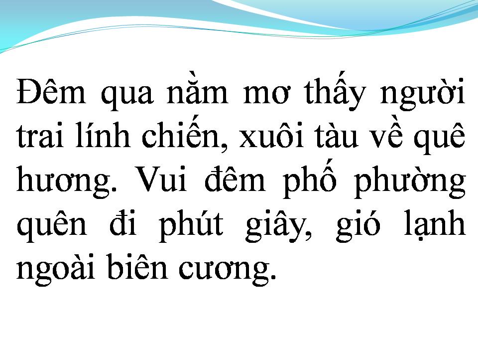 Lời bài hát TÀU ĐÊM NĂM CŨ