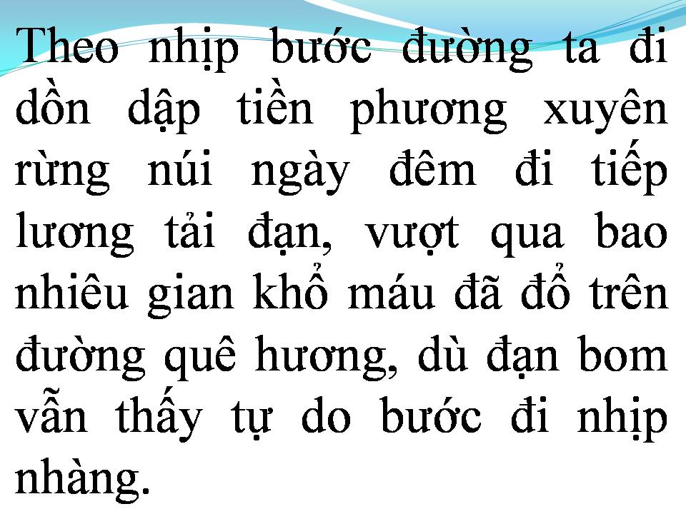 Lời bài hát TIẾNG HÁT TRÊN ĐƯỜNG QUÊ HƯƠNG