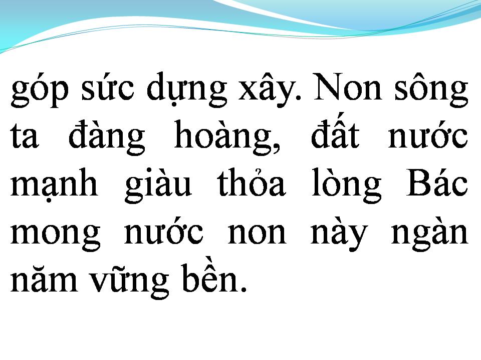 Lời bài hát TIẾNG HÁT TỪ THÀNH PHỐ MANG TÊN NGƯỜI