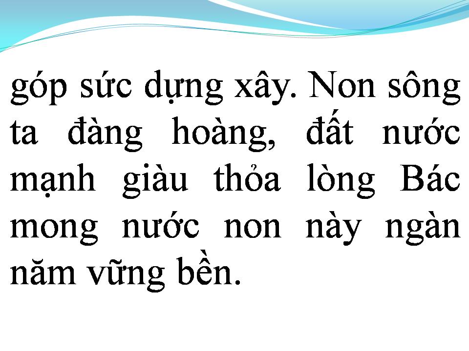 Lời bài hát TIẾNG HÁT TỪ THÀNH PHỐ MANG TÊN NGƯỜI