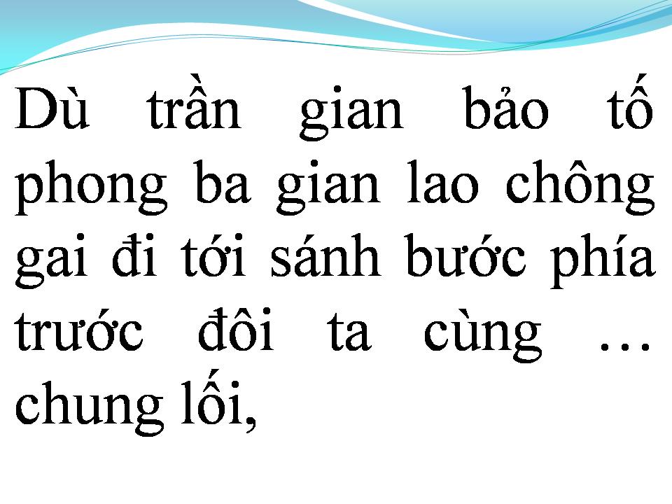 Lời bài hát TÌNH BẠN