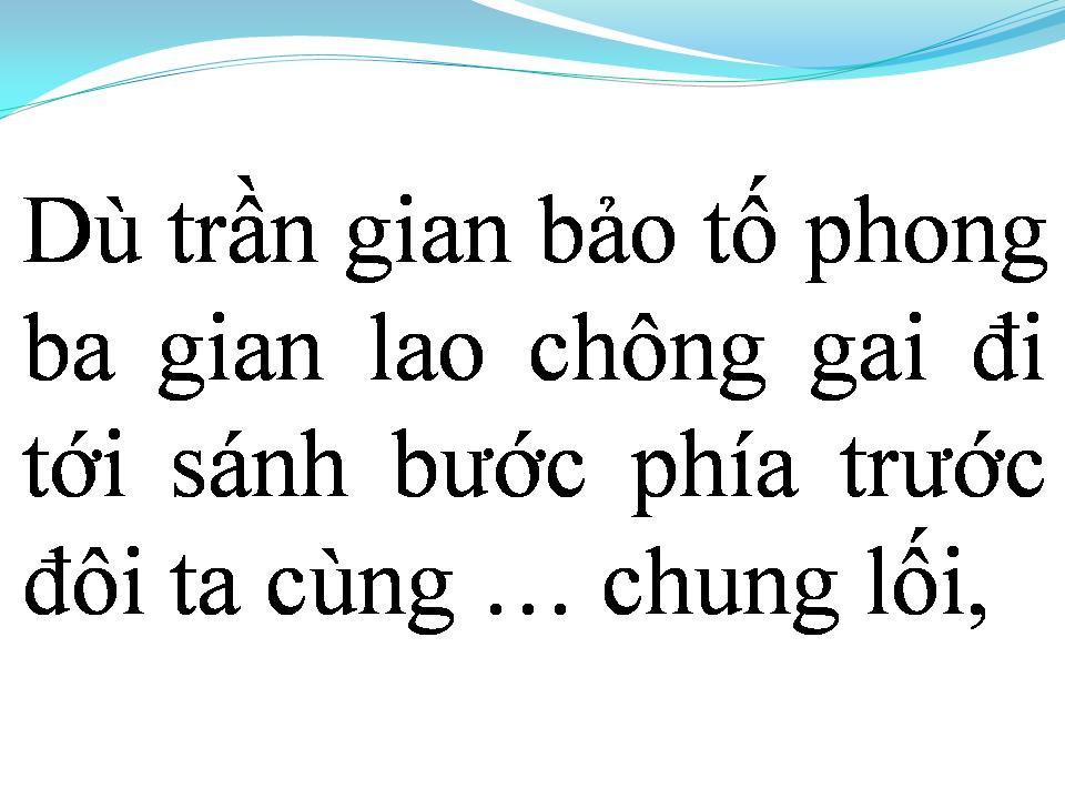 Lời bài hát TÌNH BẠN