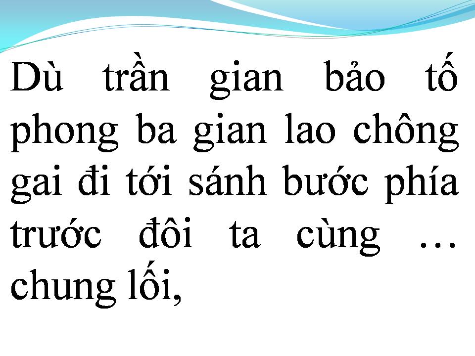 Lời bài hát TÌNH BẠN