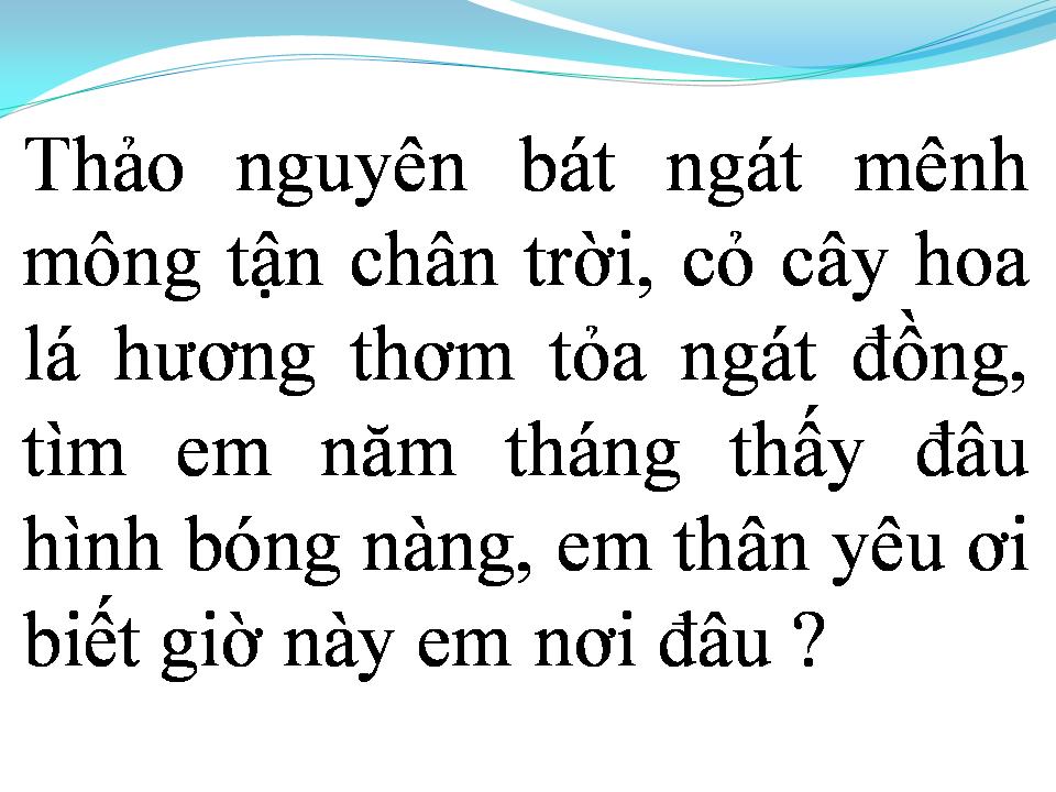 Lời bài hát TÌNH CA DU MỤC