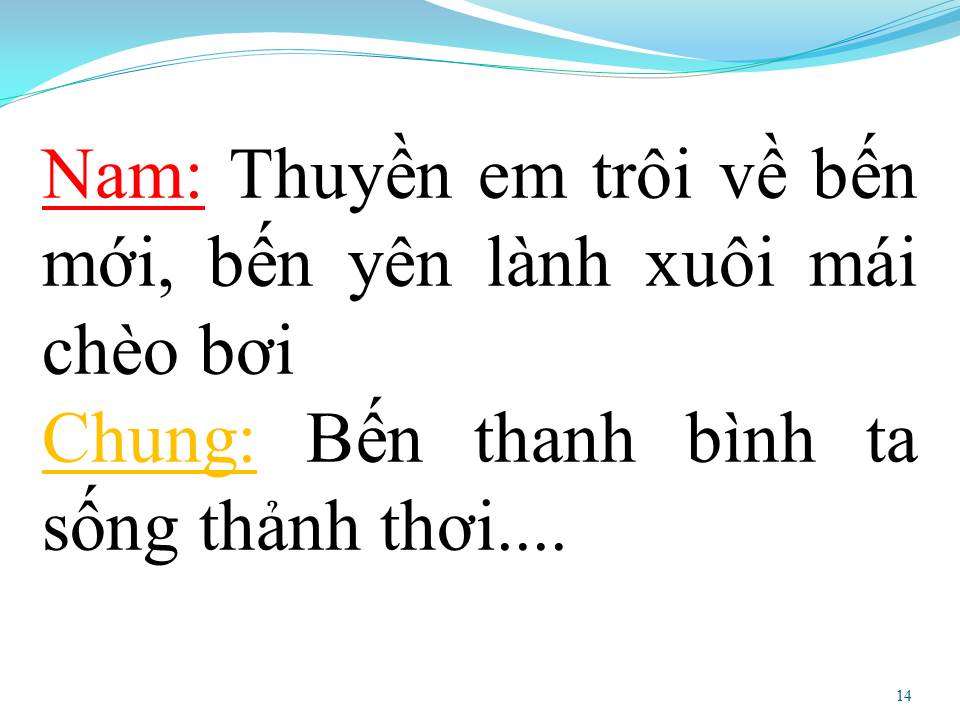 Lời bài hát THUYỀN HOA (SONG CA)