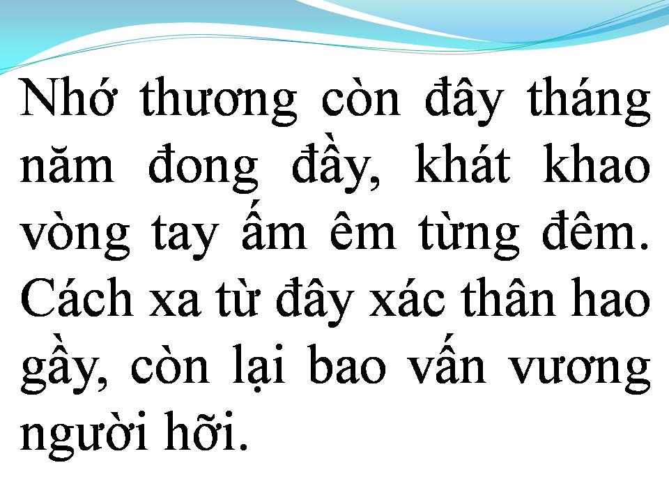 Lời bài hát TÌNH PHIÊU LÃNG