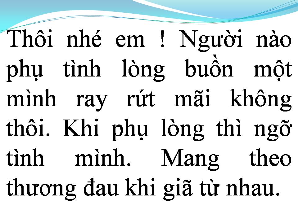 Lời bài hát TÌNH PHỤ
