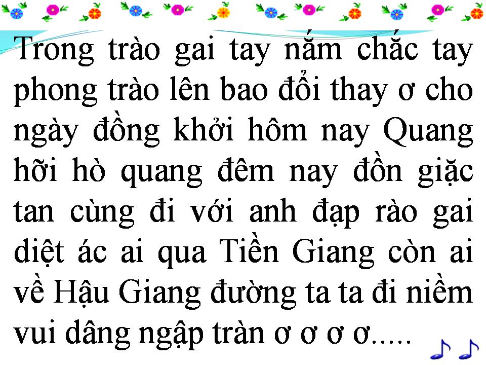 Lời bài hát CÂU HÁT BÔNG SEN