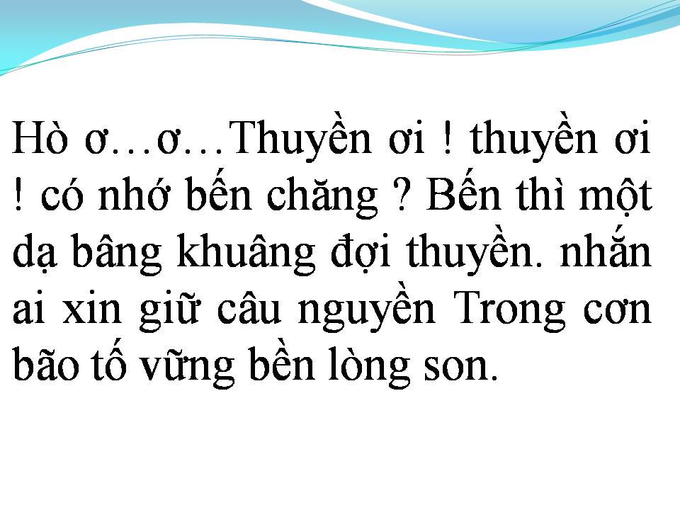 Lời bài hát CÂU HÒ BÊN BỜ HIỀN LƯƠNG