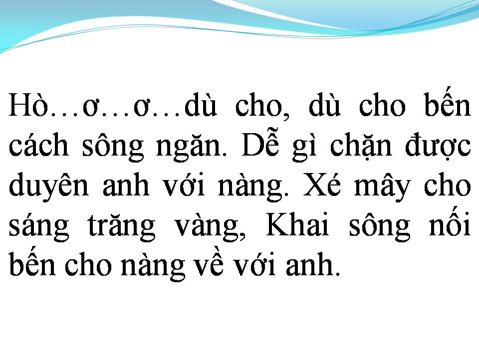 Lời bài hát CÂU HÒ BÊN BỜ HIỀN LƯƠNG