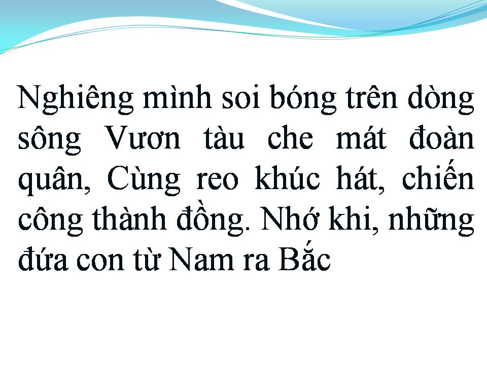 Lời bài hát CÂY DỪA