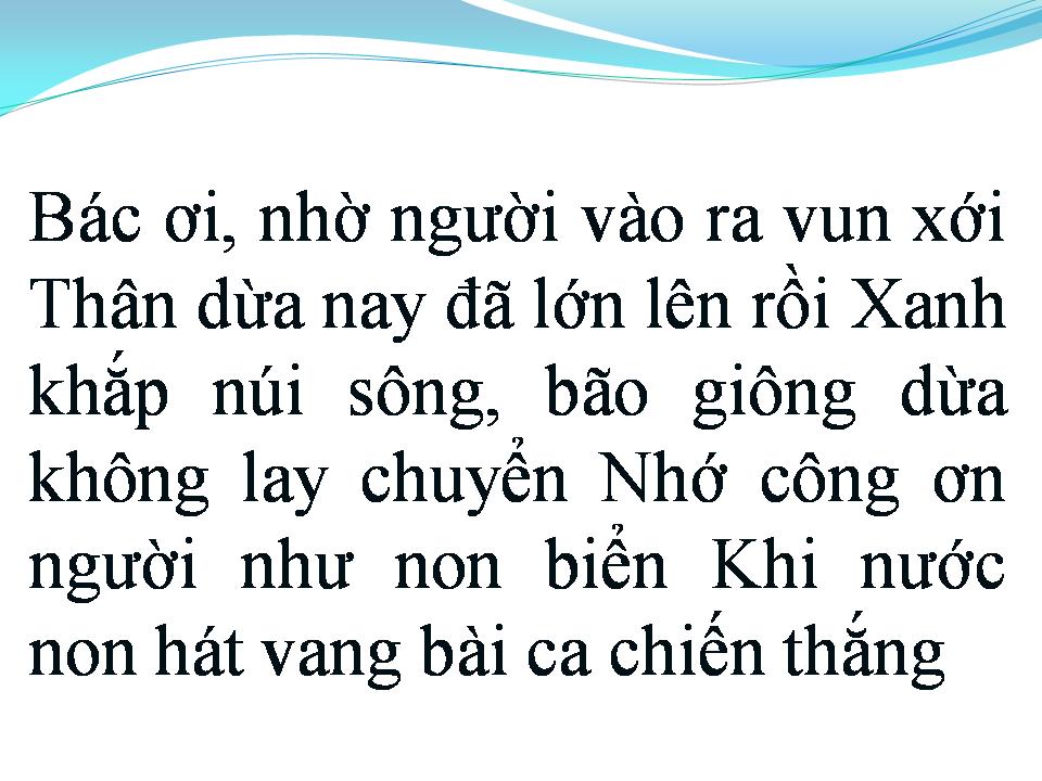 Lời bài hát CÂY DỪA