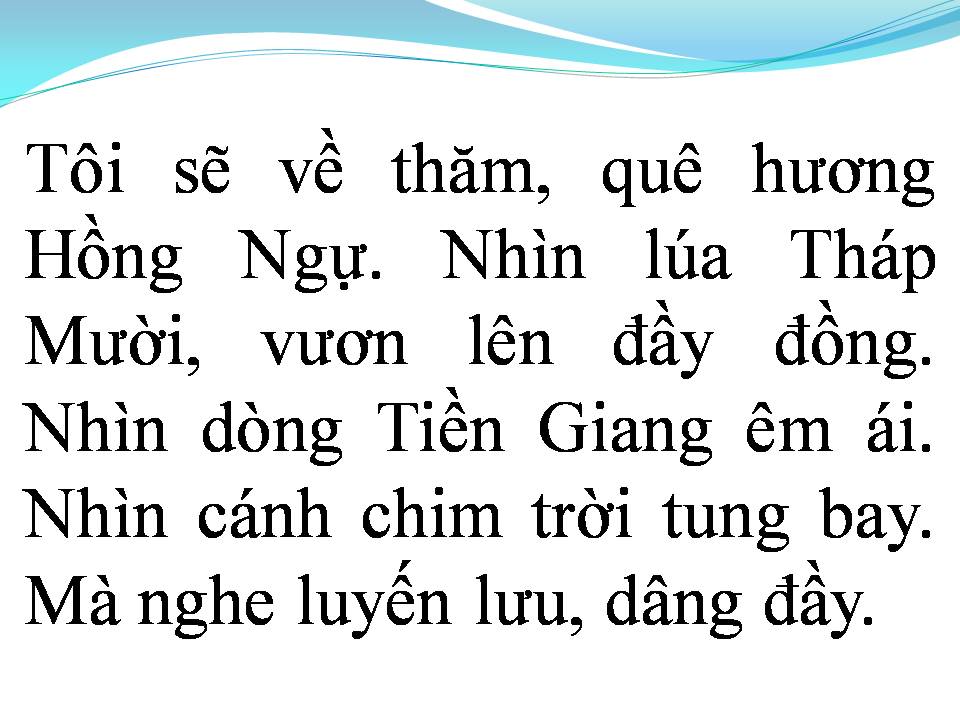 Lời bài hát HỒNG NGỰ MANG TÊN EM