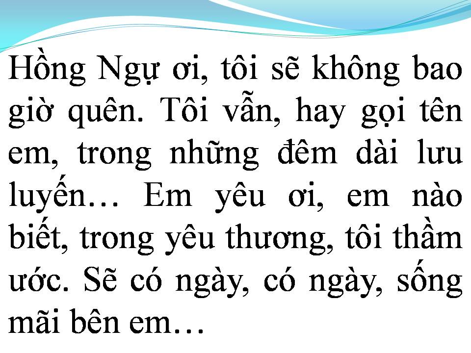 Lời bài hát HỒNG NGỰ MANG TÊN EM