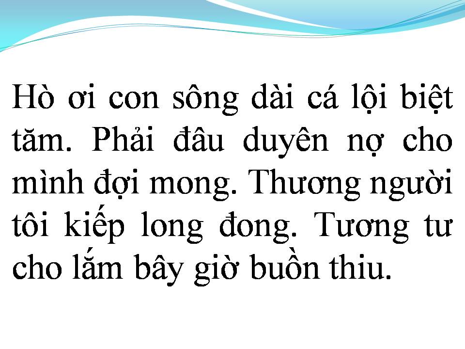 Lời bài hát THƯƠNG THẦM