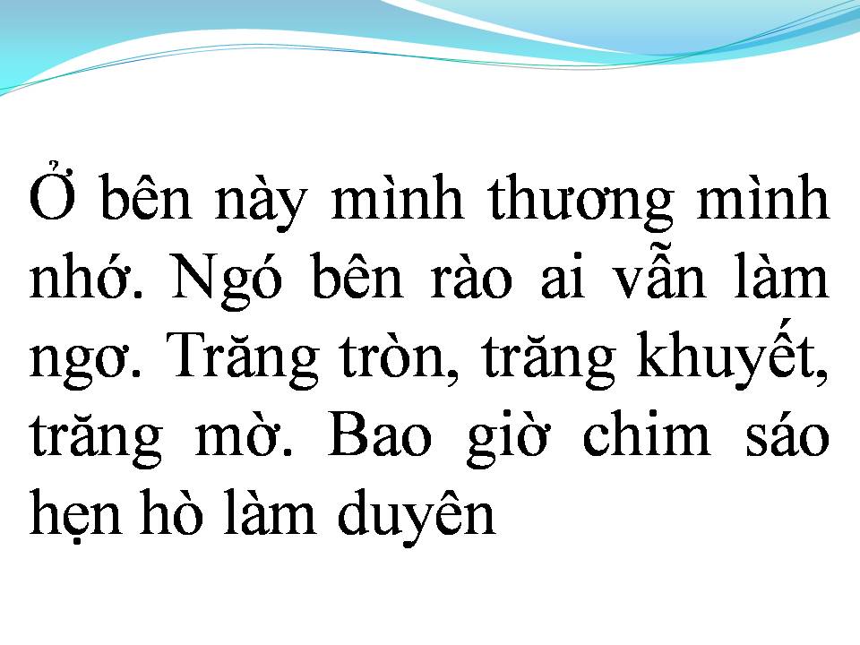 Lời bài hát THƯƠNG THẦM