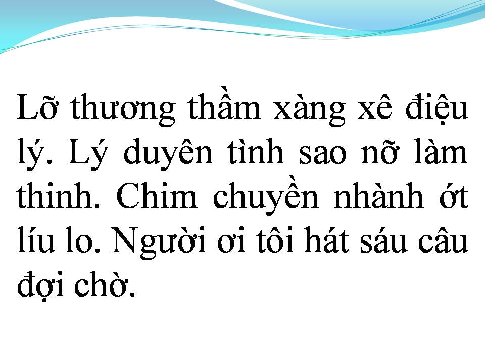 Lời bài hát THƯƠNG THẦM
