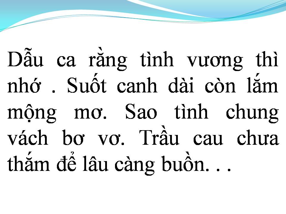 Lời bài hát THƯƠNG THẦM