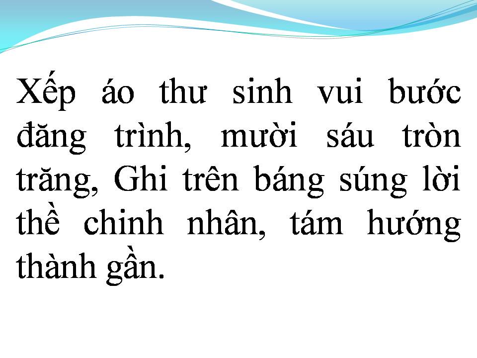 Lời bài hát MƯỜI SÁU TRĂNG TRÒN