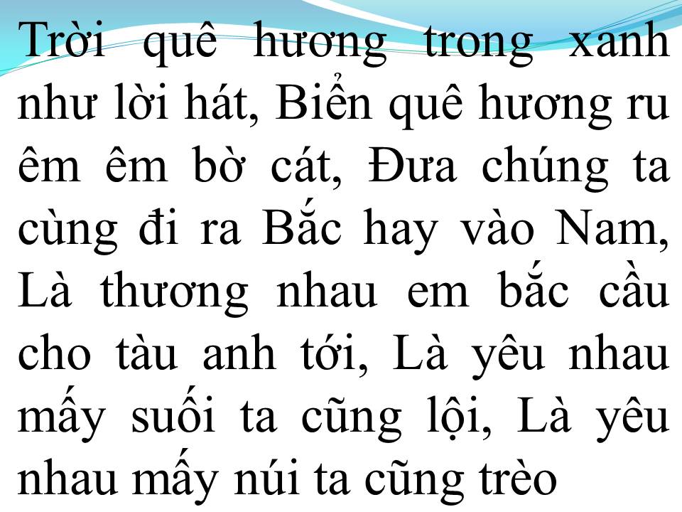Lời bài hát TÀU ANH QUA NÚI