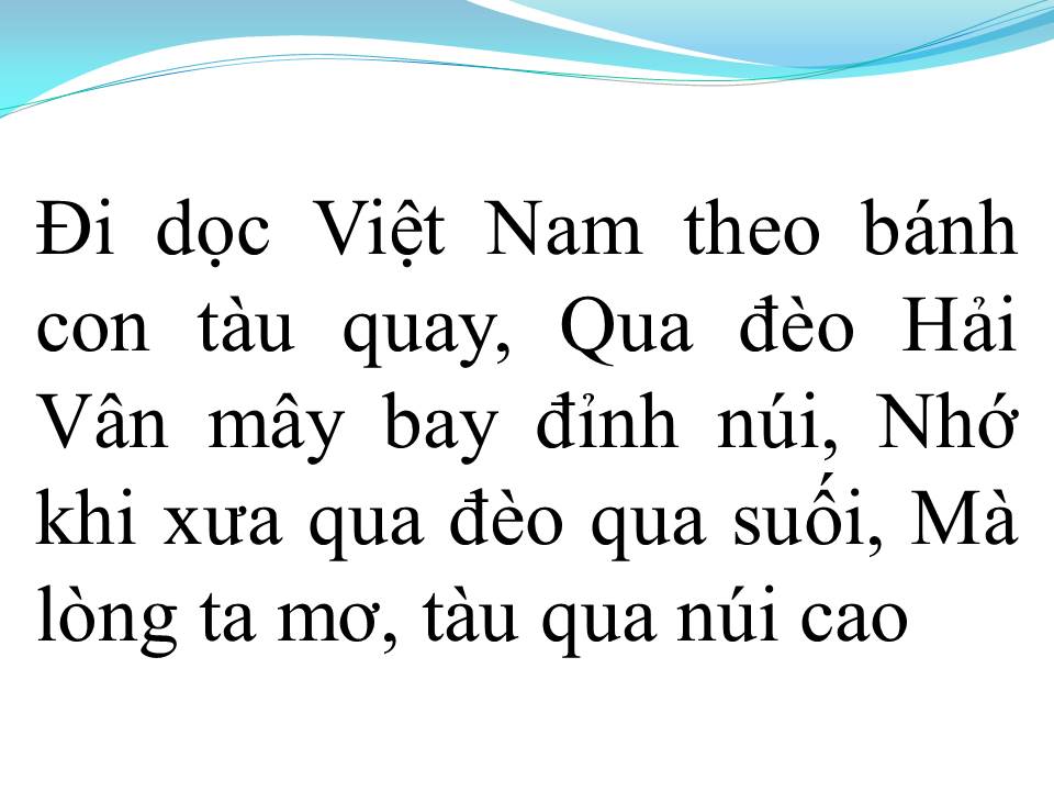 Lời bài hát TÀU ANH QUA NÚI