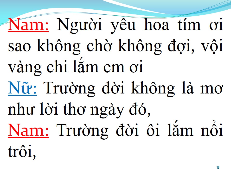 Lời bài hát ĐƯỜNG TÍM BẰNG LĂNG (SONG CA)