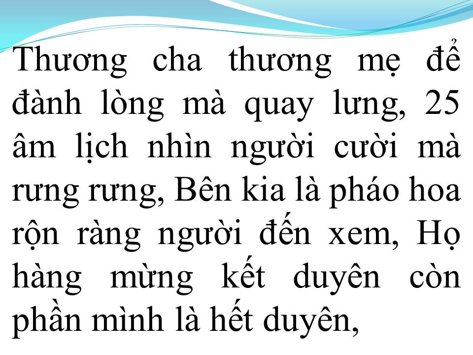 Lời bài hát HỒNG NHAN