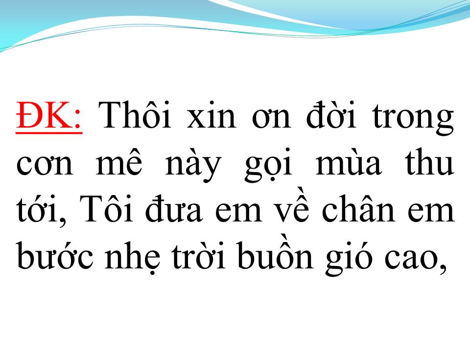 Lời bài hát HẠ TRẮNG