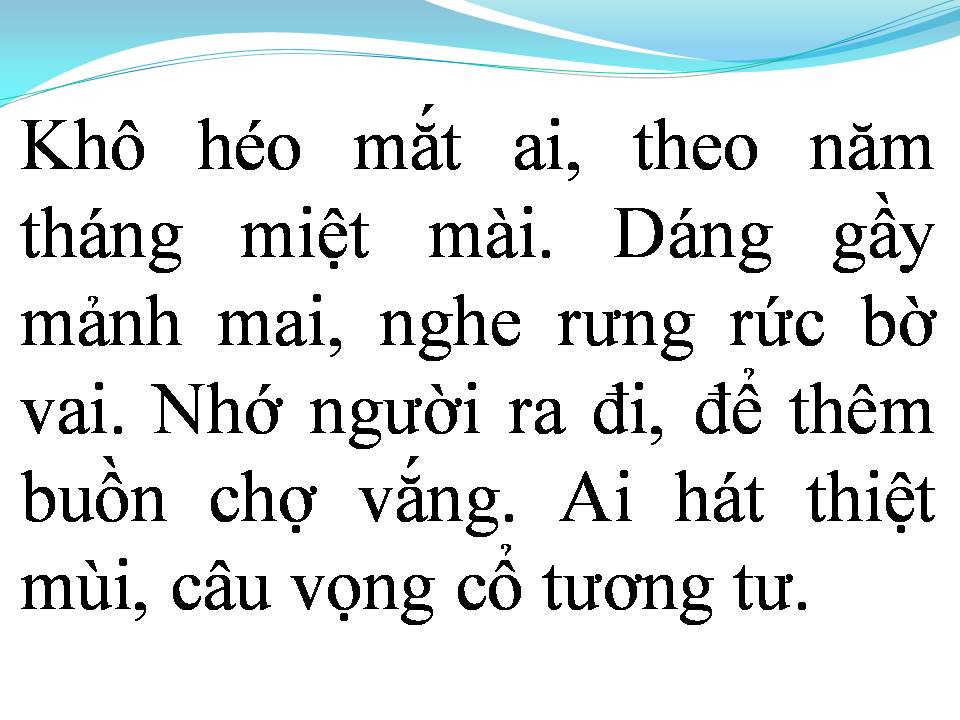 Lời bài hát HẨM HIU MỘT MÌNH