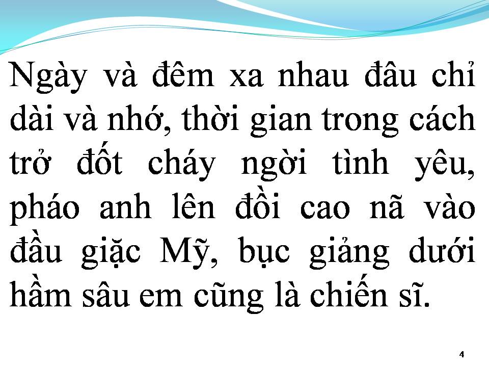 Lời bài hát HÀNH KHÚC NGÀY VÀ ĐÊM
